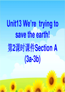 《Were trying to save the earth!》PPT课件7