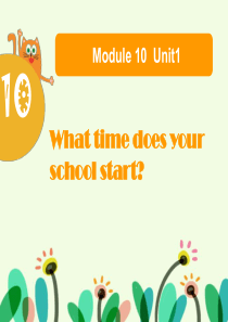 《What time does your school start》PPT课件