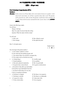 2012全国医学考博英语真题+答案详解