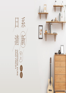 日系小清新毕业答辩通用PPT模板