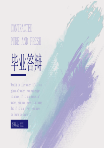水彩墨迹背景的开题报告毕业答辩PPT模板