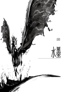 天马行空――经典商务灰水墨风工作总结报告PPT模板