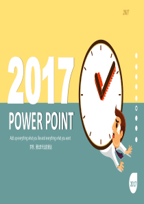 时间就是一把锯子创意趣味轻松扁平化卡通工作总结报告PPT模板