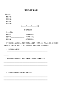 《古朗月行》PPT课件