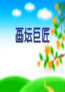 人教版数学七年级下册第八章二元一次方程组单元测试含答案