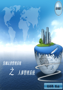 发廊运营管理系统