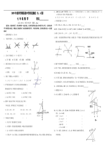 西燕中学阶段测试（5、6章）