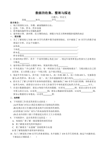 复习训练10