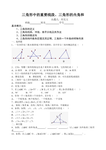 复习训练3