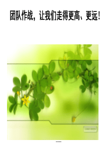 高中生物科组教研活动总结