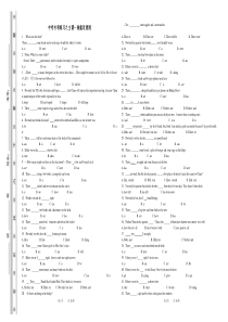 (通用)中考英语专项练习之主谓一致就近原则(含答案解析)