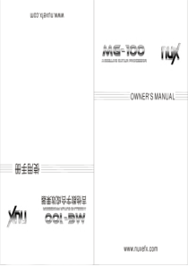 NUX-MG-100效果器说明书