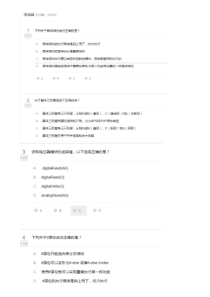 全国青少年机器人等级4级理论真题A有答案