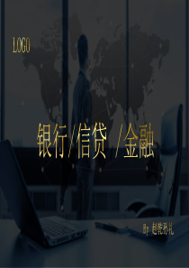 全球经济贸易幻灯片模板