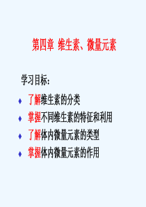 药物人类义4