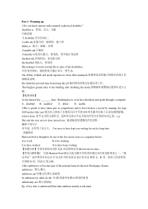 人教版高中英语选修7Unit1知识点详解