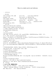 仁爱英语七年级下册unit6-知识点总结