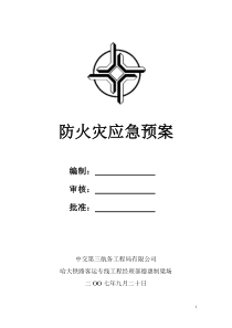 CBD周边高档住宅项目情况