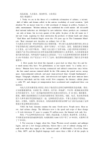 现代大学英语精读5-第三课-中文对照