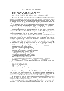 高考英语全国卷新课标1模拟题二(带详细讲解)