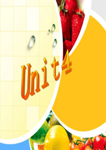 四年级上英语课件-Unit4-Lets-have-some-fruit-湘鲁版【小学学科网】