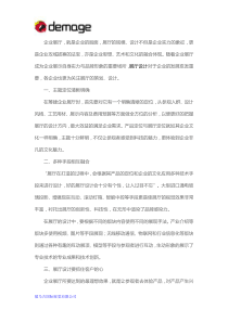 展厅设计须彰显品牌内涵和文化魅力