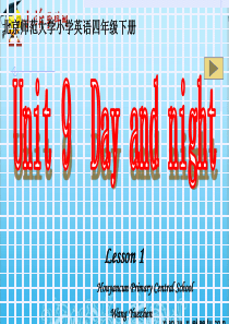 五年级下英语课件-Unit9-Day-and-night4-北师大版(三起)【小学学科网】