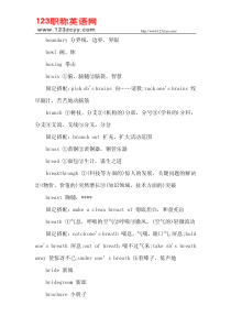 2015职称英语考试历年考试高频名词词汇一(综合类B级)