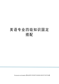 英语专业四级知识固定搭配完整版