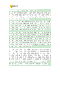 大学生贷款应考虑个人实际情况
