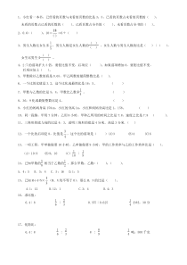 (完整版)小学数学《比》练习题