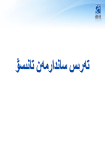 数学【人教版】六年级下认识负数22-课件-哈语