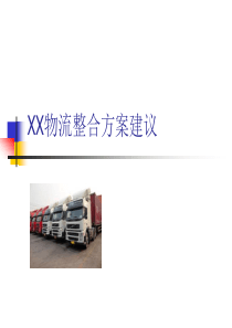 广州到怒江专线物流