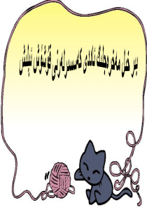 《同分母分数加、减法》(21)
