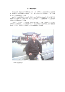 张长青减肥方法