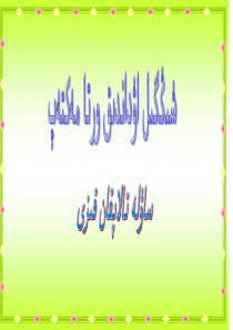 数学--五年级上--《小数除以整数例2、3》-课件---哈语