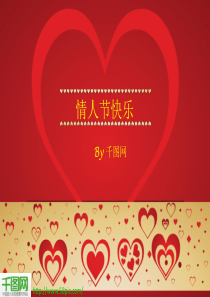 浪漫情人节贺卡PPT幻灯片