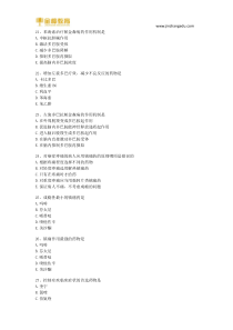 临床执业医师模拟习题药理学二