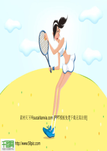 卡通运动美女PPT幻灯片