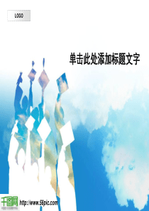 毕业设计PPT幻灯片