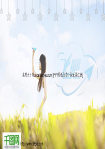 野外少女艺术写真PPT幻灯片