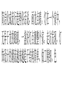 光健康切不可忽视-买盏好灯点靓家