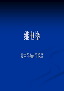电路基础302