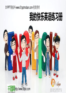 英语教育培训PPT模板