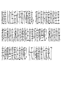 淋浴房的维修与保养注意事项