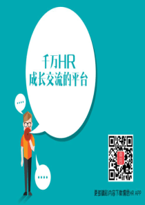 奇瑞汽车厂涂装员工绩效奖金发放制度