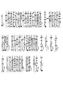 怎样自制家庭养花肥料