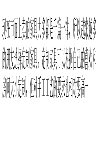 定制家具常见四大误区-所有家具都可以定制？