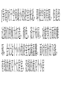 创意：浴室装修的大气范-赶紧来瞅瞅