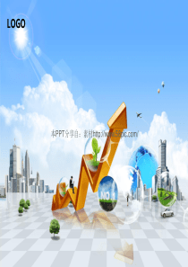 黄金箭头商务PPT幻灯片